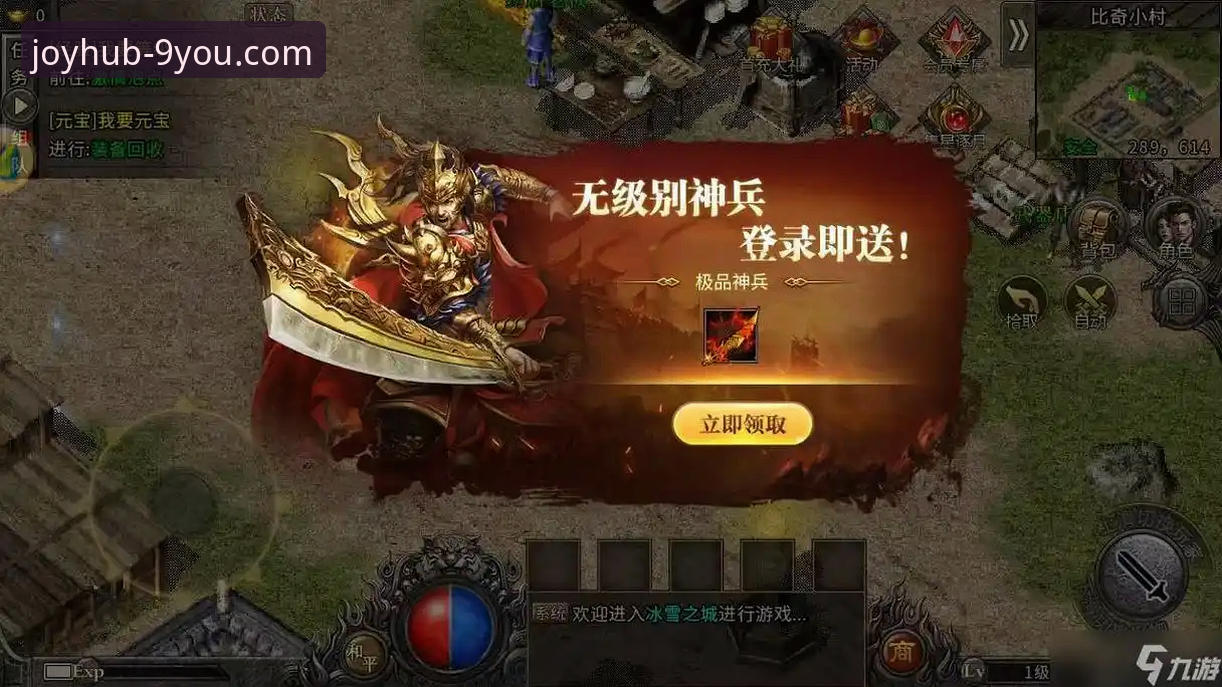 九游官网入口 评测九游游戏官网入口的3大核心优势与2种高效访问方法