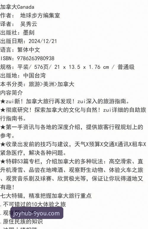 九游游戏官网iOS版入口全面解析：资深用户的使用心得与深度指南