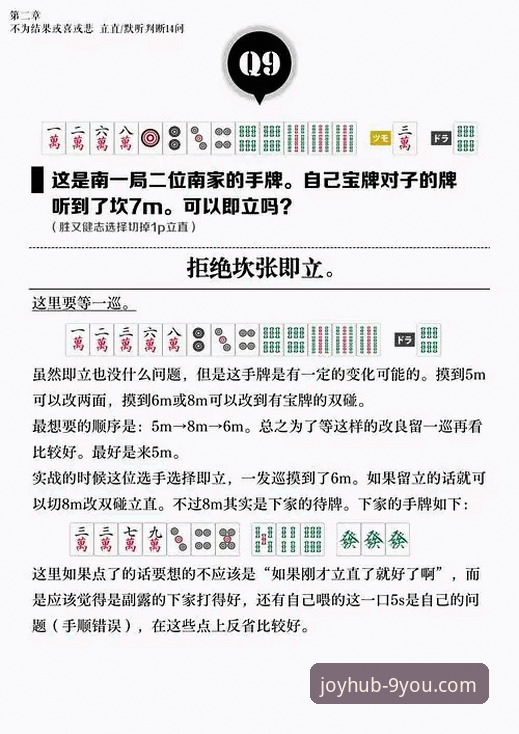 九游游戏官网使用教程详解：从入口到下载完整指南