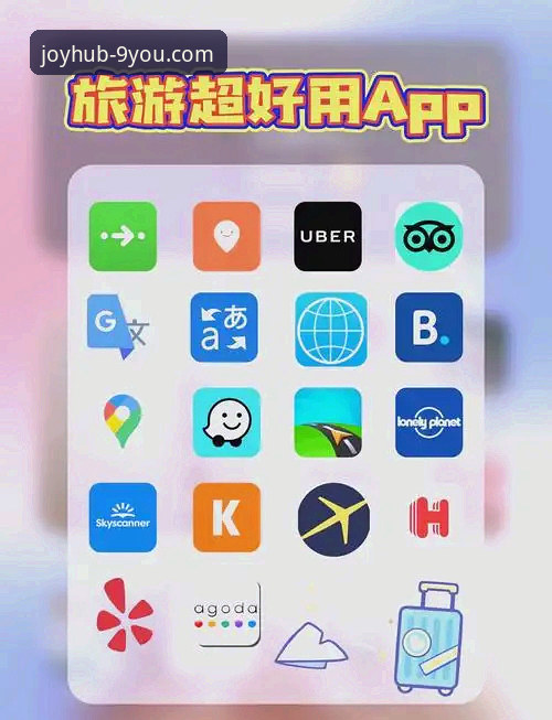 最新九游官网App下载 5步轻松搞定最新九游官网App下载:新手必看的完整指南