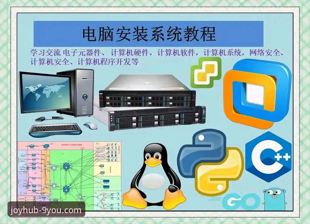九游官网电脑客户端下载详解：从安装到体验的全流程指南