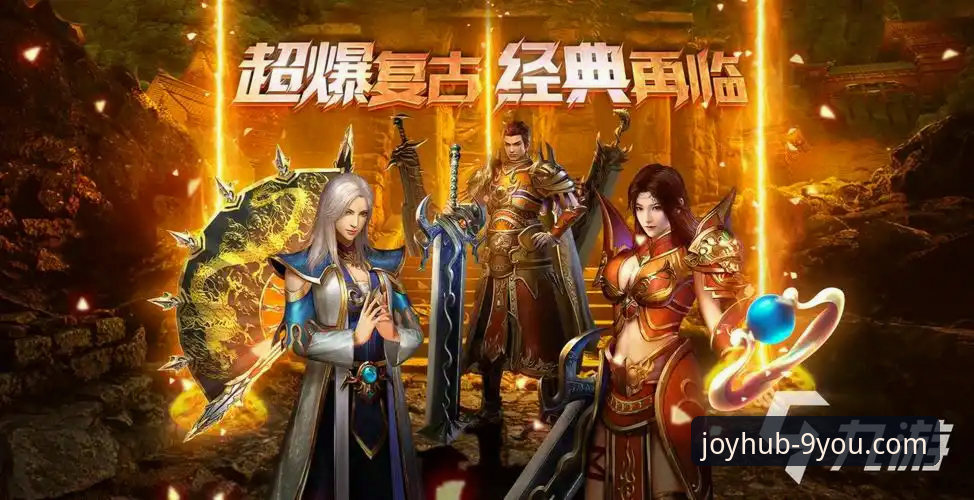 九游官网正版入口手机版 vs 第三方渠道：哪个更值得信赖？全面对比分析