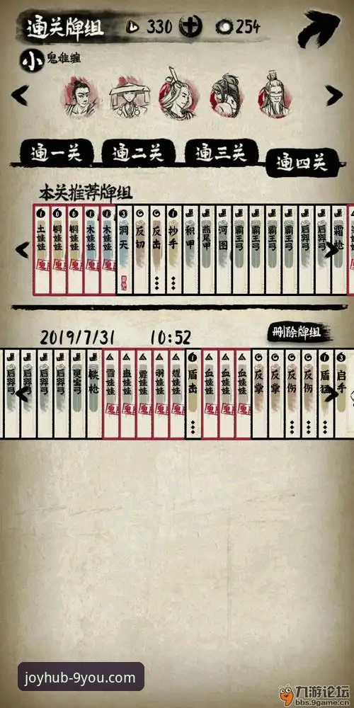 5个关键点告诉你九游官网登录评测到底值不值得一试